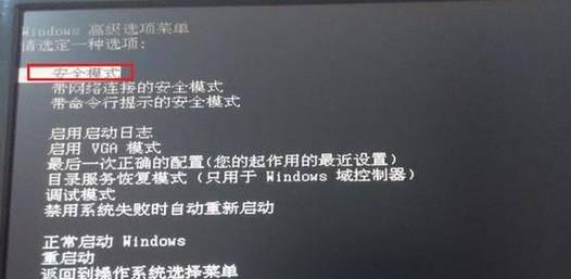 惠普电脑开机显示发生错误的解决方法（教你轻松应对惠普电脑开机显示错误问题）