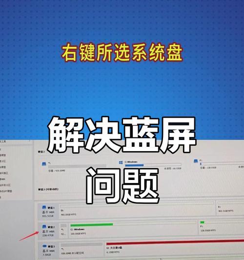 电脑错误信息收集的重要性（提高效率，优化系统，）