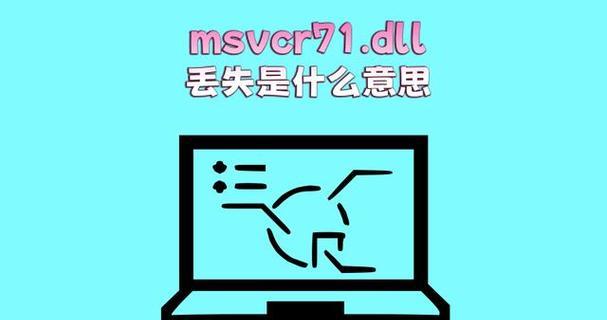 电脑错误提示（从错误提示logo中找到答案）