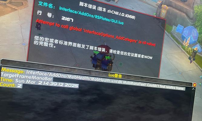 电脑脚本错误频繁弹出的原因及解决方法（解密电脑脚本错误弹出的幕后原因，帮助您快速解决困扰）