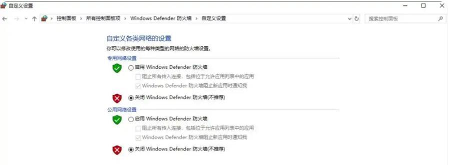 电脑登录网页域名解析错误的原因及解决方法（解析错误导致无法访问网页，如何快速排除故障）