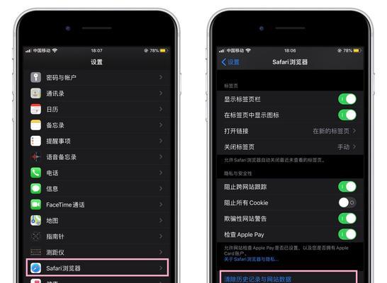 苹果电脑系统内存清理的最佳方式（一步步教你优化苹果电脑内存，让系统更高效）