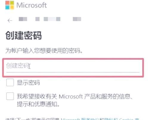 小新电脑创建账户密码错误的解决方法（解决小新电脑创建账户密码错误问题的关键步骤）