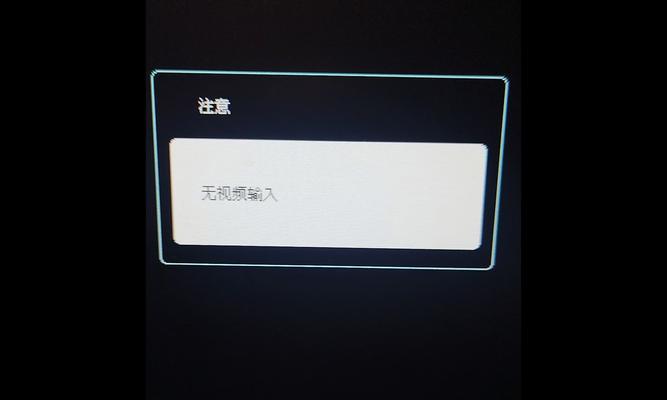 电脑错误引发无限重启，如何解决？（探索电脑故障原因及应对策略）
