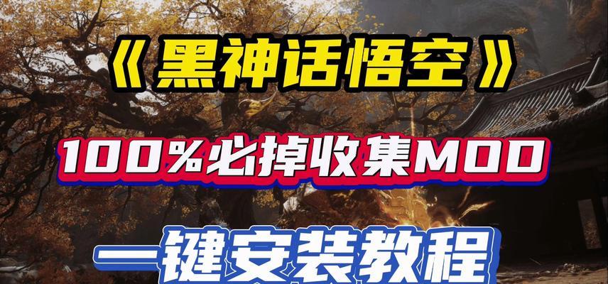 一键触发安装教程（一键触发安装教程让你轻松搞定软件安装）