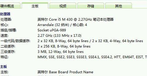 神舟笔记本教程（掌握神舟笔记本的关键技巧，轻松提高工作效率）