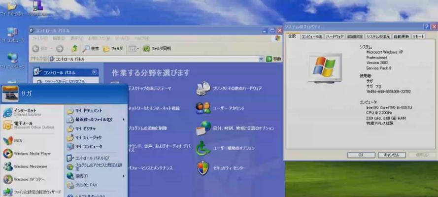 使用Ghost安装Win7系统的详细教程（轻松操作，快速完成安装，提高电脑效率）