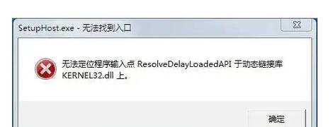 解决电脑开机出现wfcrun错误的方法（wfcrun错误、开机故障、解决方法）
