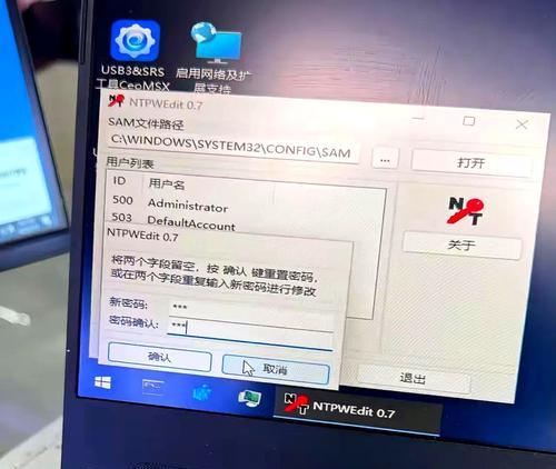 电脑密码错误导致的工作组安全隐患（加强密码管理，确保工作组安全）