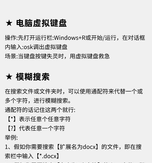 电脑错误503的解决方法（应对电脑错误503的有效措施）