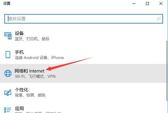 Win10企业版电脑系统重装教程（详解操作步骤，轻松重装你的电脑系统）