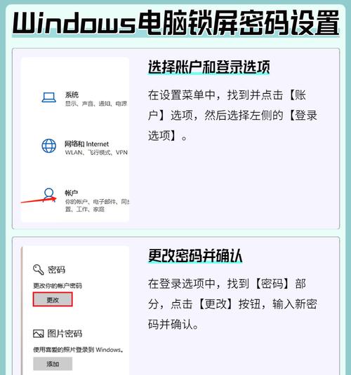 如何通过电脑修改Steam密码错误（简单步骤帮您解决Steam密码错误问题）