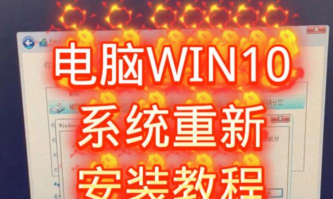 如何利用旧电脑安装新系统（以旧电脑装系统教程，一步步教你更新系统）