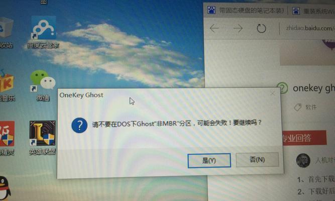 使用传统硬盘安装系统教程（使用机械硬盘完成系统安装的详细步骤）