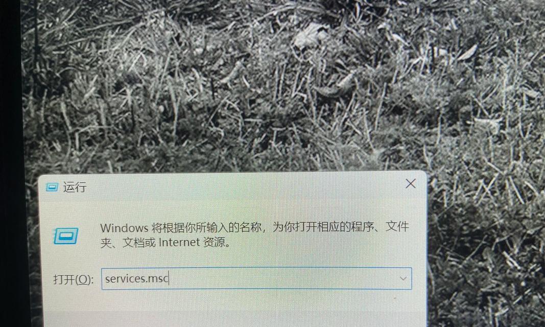 解决Windows电脑错误的最佳方法（掌握关键技巧轻松修复Windows系统故障）