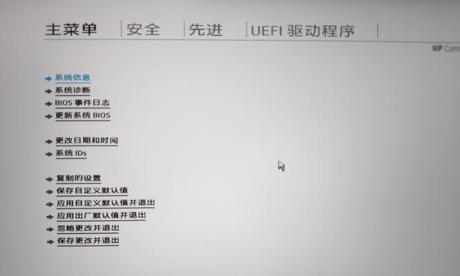 深入探究电脑错误号的含义（了解电脑错误号的种类和解决方案）
