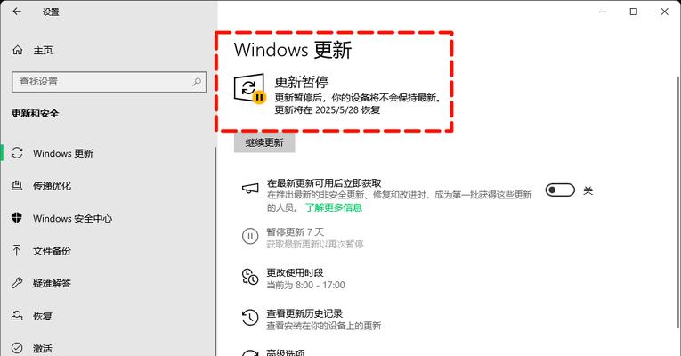 电脑突然出现窗口错误恢复，如何解决？（——电脑错误恢复）