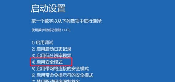 电脑卸载东西提示内部错误的解决方法（快速解决电脑卸载过程中遇到的内部错误）