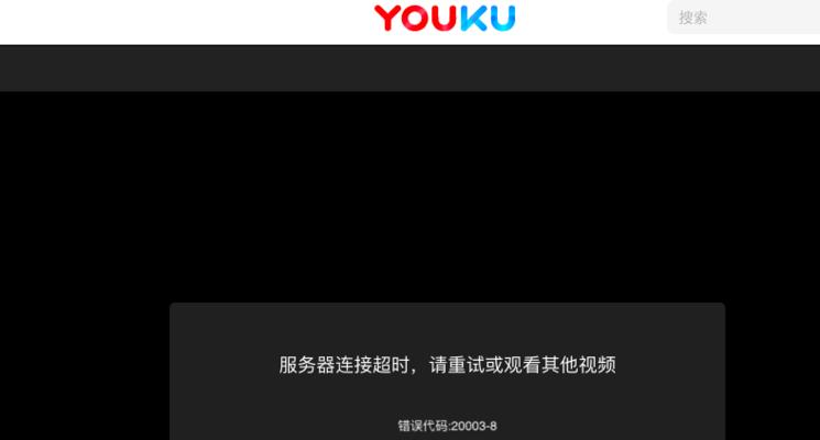 解决Mac电脑错误1008f的有效方法（找到并修复引起Mac电脑错误1008f的根本原因）