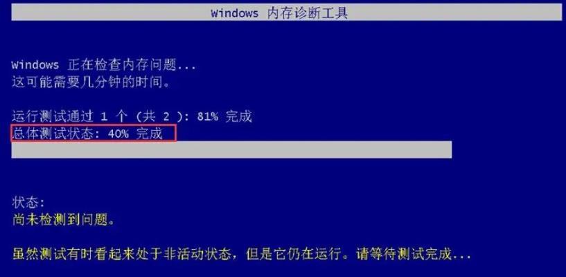 电脑定时提醒脚本错误——如何避免和解决？（探究电脑定时提醒脚本错误的原因及解决方法）