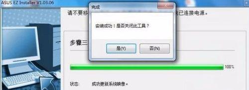 以软碟通Win7教程为主题的详细指南（一站式学习软碟通Win7的操作技巧与步骤）