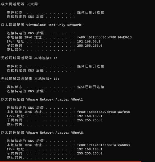 无线网络连接不上的原因（揭开无线网络连接不上的秘密）