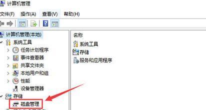 电脑重装分区教程（详解Win10系统重装分区步骤，让电脑焕然一新）