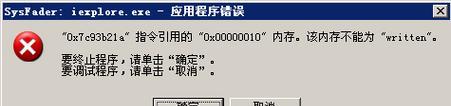 电脑投屏设备意外错误及解决方法（解决电脑投屏设备意外错误的有效技巧）