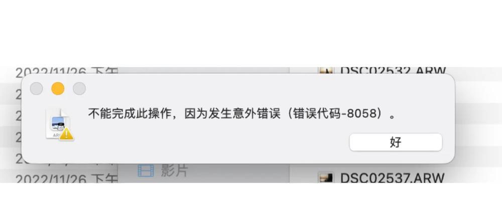 电脑错误代码628（解决电脑错误代码628的有效措施）