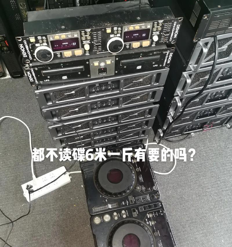 如何将坏的碟片恢复到原状（有效修复损坏的光盘，让其再次可用）