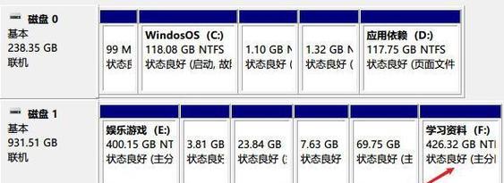 华硕电脑装系统详细教程（快速上手，轻松安装系统）
