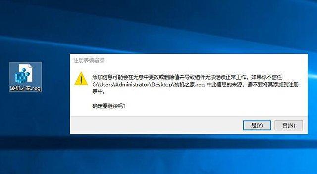 解决台式电脑脚本错误的方法（有效应对台式电脑脚本错误的技巧与措施）