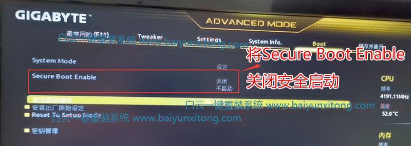 傲腾装Win7教程（一键安装傲腾，让Win7系统更加快速流畅）
