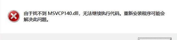 电脑密码参数错误的原因和解决方法（了解密码参数错误的相关知识，保护电脑安全）