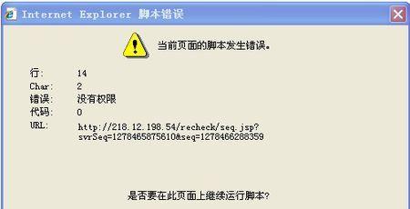 电脑阅卷错误及其影响（解析电脑阅卷中常见错误，提升评卷准确性）