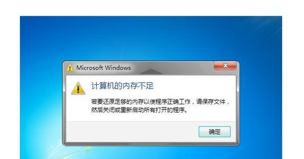 电脑网络属性提示发生错误的解决方法（解决电脑网络属性错误的有效策略）