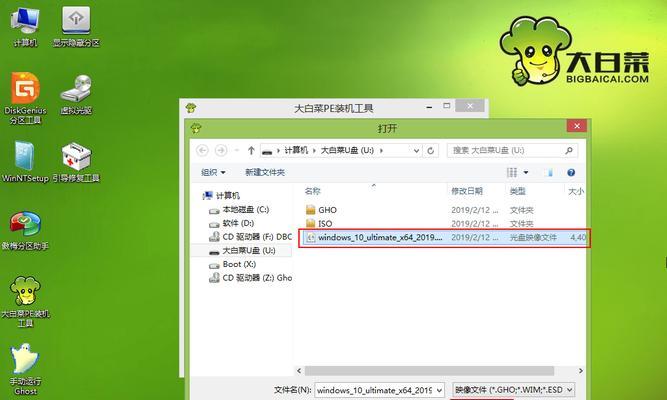 用大白菜安装系统（新颖创意，大白菜U盘安装系统全程指南）