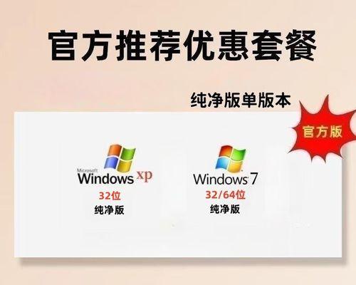 不使用U盘安装系统的教程（简便而高效的操作方法，让您省去U盘安装系统的麻烦）