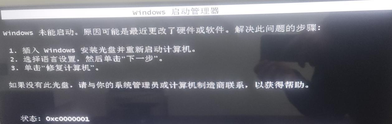 如何解决电脑计算器显示错误的问题（应对计算器显示错误的有效方法）