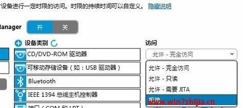 以联想光驱安装Win7系统教程（详细步骤和注意事项助您顺利完成安装）