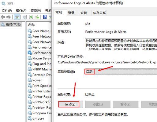 解析电脑错误0xc000001d的原因和解决方法（探究电脑错误0xc000001d引发的后果及解决方案）
