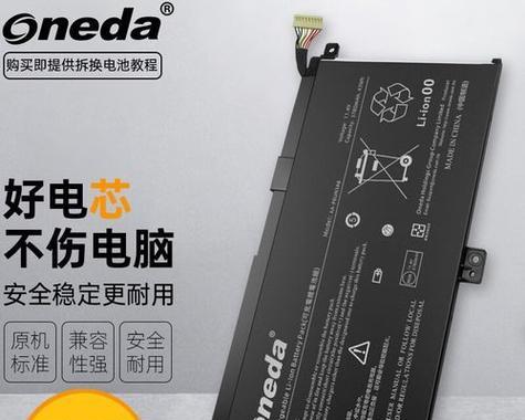 三星500r5h清灰教程（三星500r5h清灰教程详解，告别发烫噪音，让笔记本重焕生机）