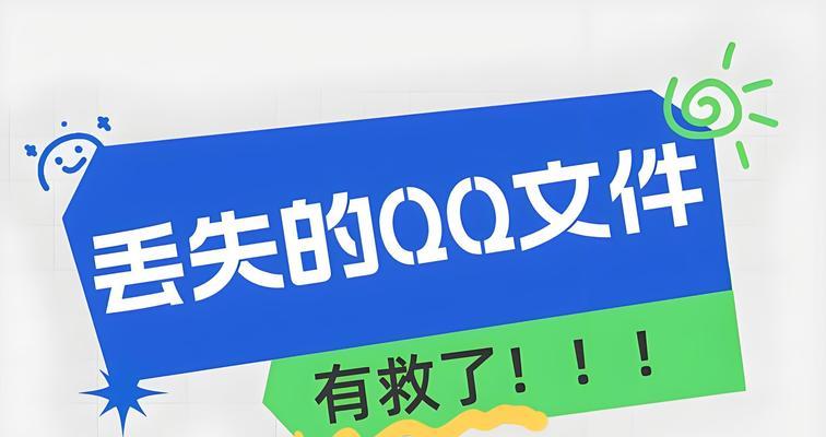 迷失多年的QQ，我终于找回了它的密码！（十年寻找，一个带我重新相遇）