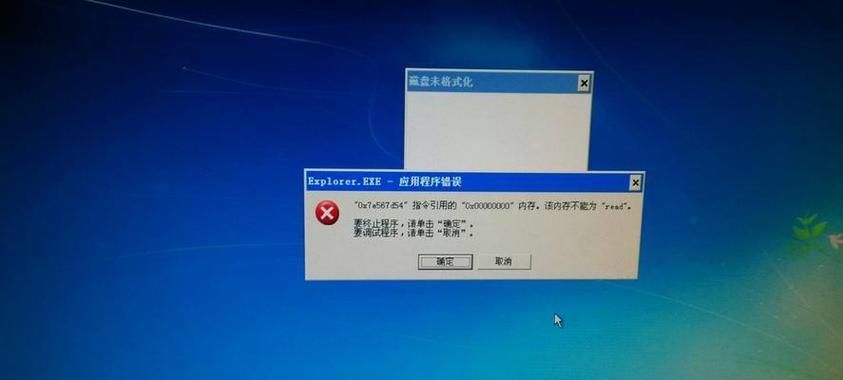 微信电脑版常见错误及解决方法（解决微信电脑版频繁出现错误的有效办法）