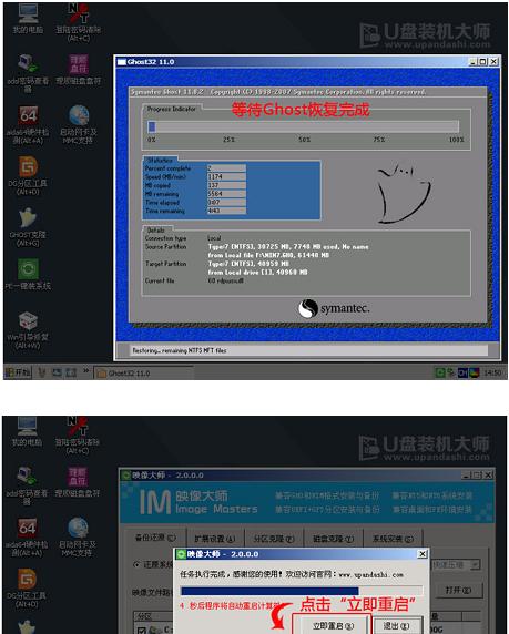 如何使用U盘安装系统教程（简明易懂的U盘安装系统步骤）