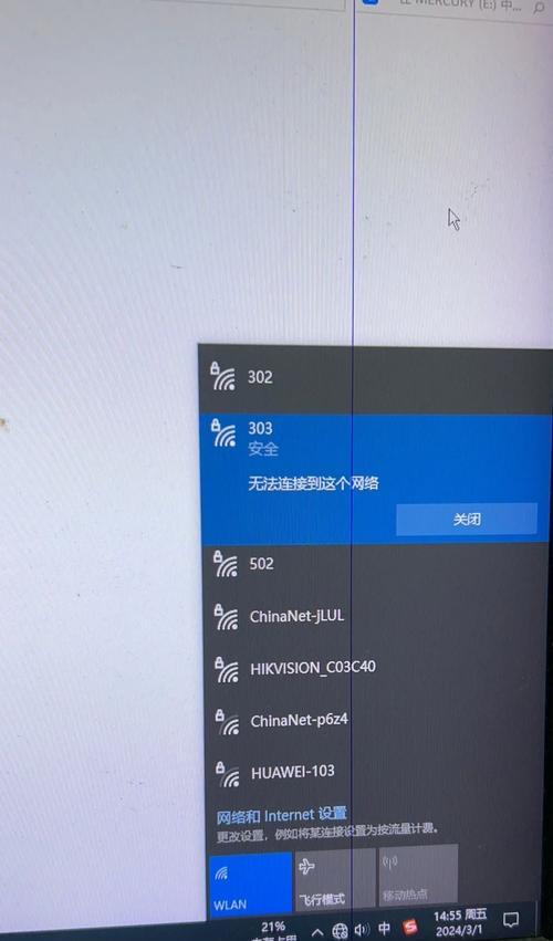 密码错误后如何重置电脑（简单解决密码错误问题的方法）