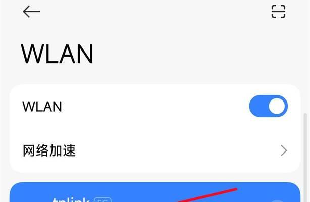 解决电脑无法连接WiFi的密码错误问题（排查步骤与解决方案，让你重新上线）