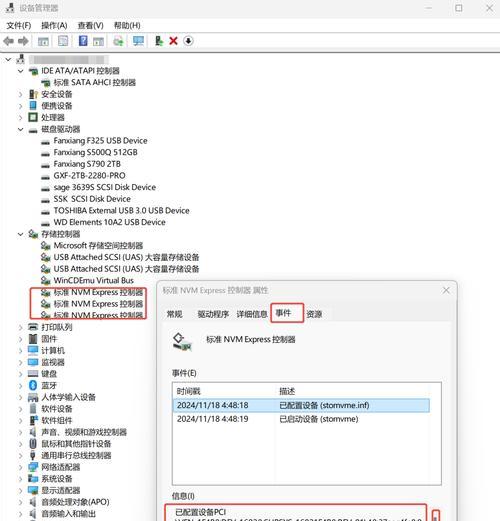 台式电脑固态硬盘安装系统教程（快速轻松安装系统，让电脑运行更高效）