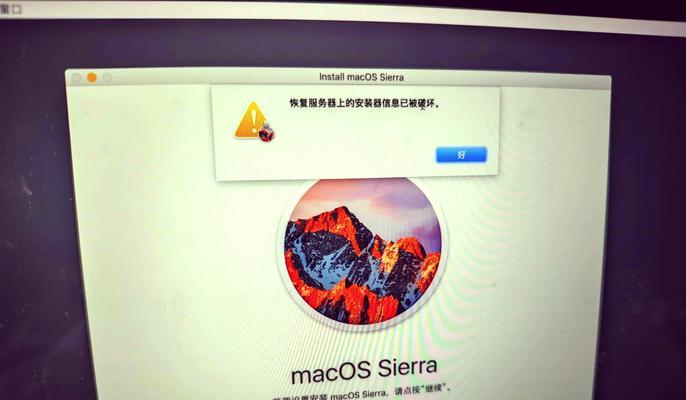 电脑装系统后遇到错误的解决方法（探索电脑系统安装过程中常见错误及其解决方案）