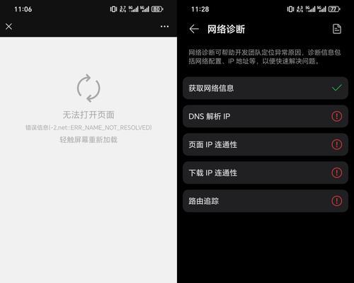 解决电脑每次重启dsn配置错误的方法（避免重启时dsn配置出错的关键技巧）